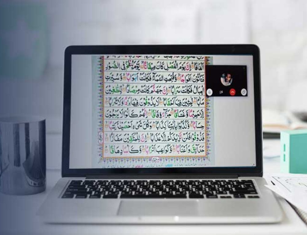 Shia Online Quran Academy Shia Quran Teaching Masoomeen Quran