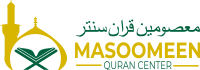 Masoomeen Quran Center Logo