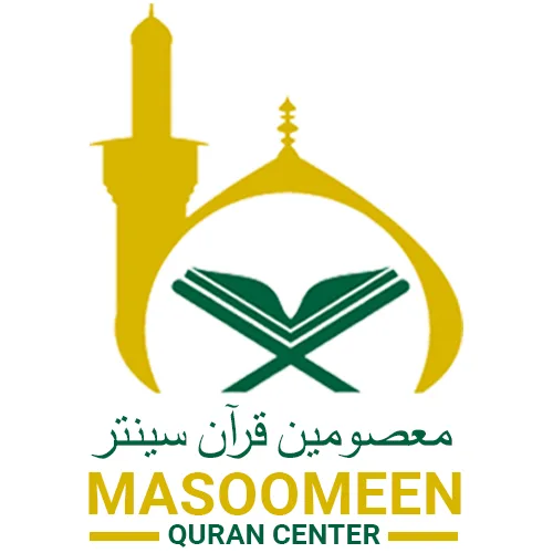 Vertical Logo Masoomeen Quran Center